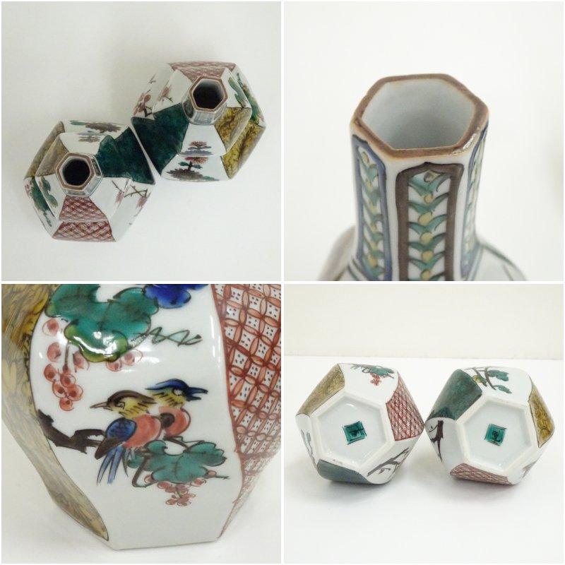 九谷焼　美山富造　色絵花鳥文徳利一対（共箱）_5