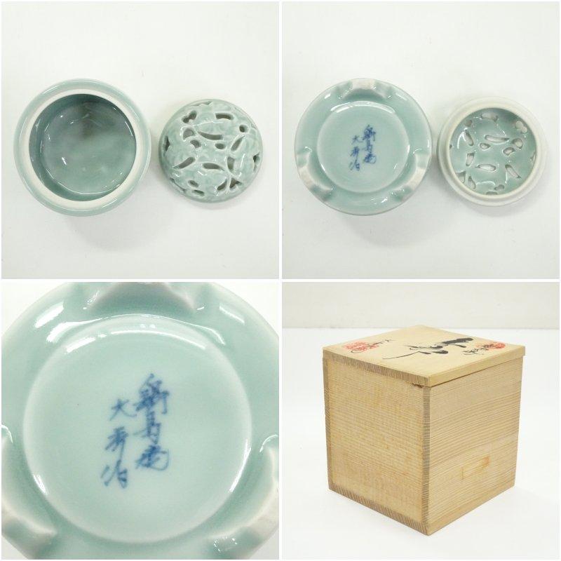 鍋島焼 大秀造 青磁唐草彫香炉（共箱） : 茶道具と掛軸のショップ