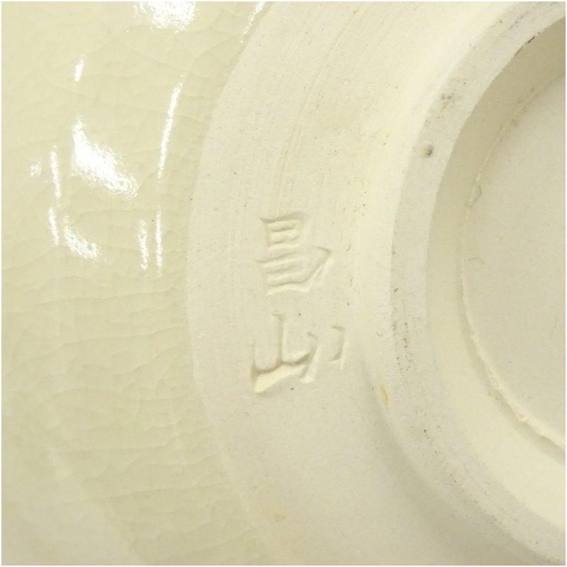 京焼 加藤昌山造 色絵紅葉平茶碗 : 茶道具と掛軸のショップつなぐ