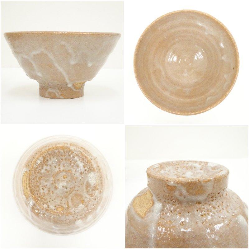 福森研晃造 井戸茶碗（共箱） : 茶道具と掛軸のショップつなぐ - 通販
