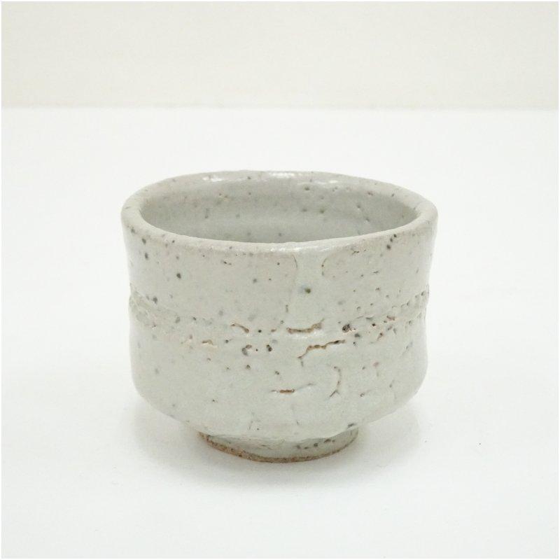 益子焼 村澤浩造 梅花皮ぐい呑（共箱） : 茶道具と掛軸のショップ