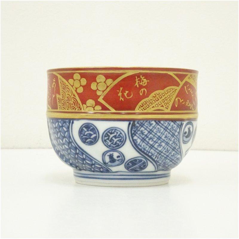 京焼 林秀峰造 金襴手祥瑞腰捻茶碗（共箱） : 茶道具と掛軸のショップ