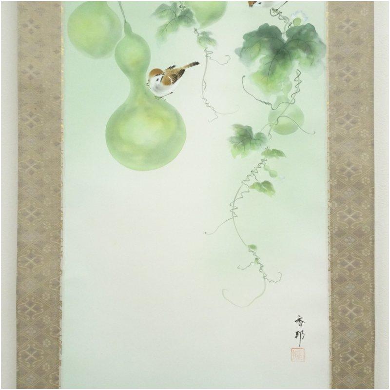 松田香邦筆 六瓢 肉筆絹本掛軸（共箱） : 茶道具と掛軸のショップ