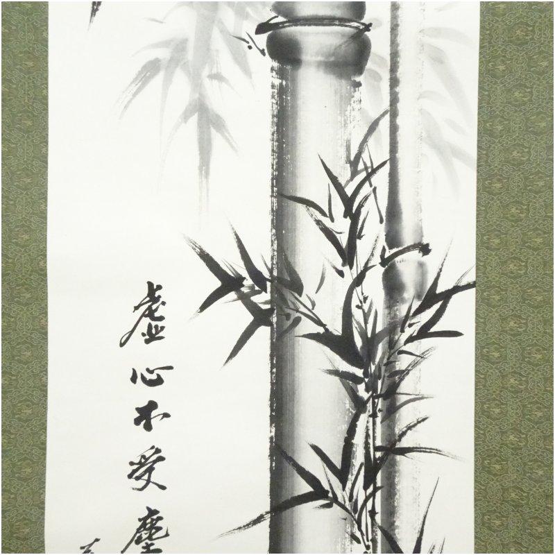 可芳筆 「虚心不受塵」竹画賛 肉筆紙本掛軸（紙箱） : 茶道具と掛軸の