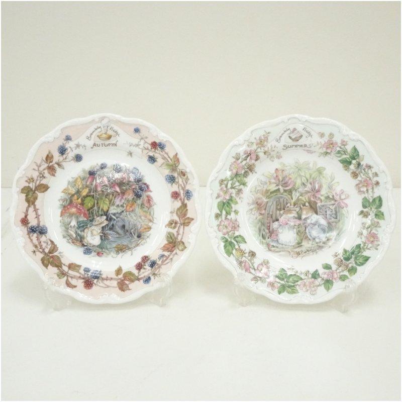 Royal Doulton ロイヤルドルトン ブランブリーヘッジプレート2客