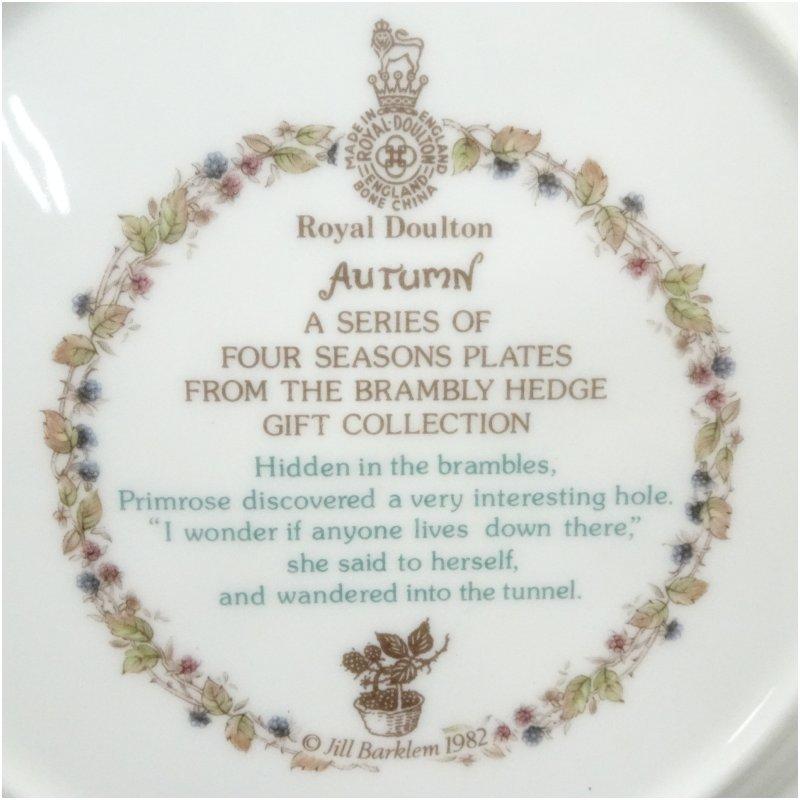 Royal Doulton ロイヤルドルトン ブランブリーヘッジプレート2客