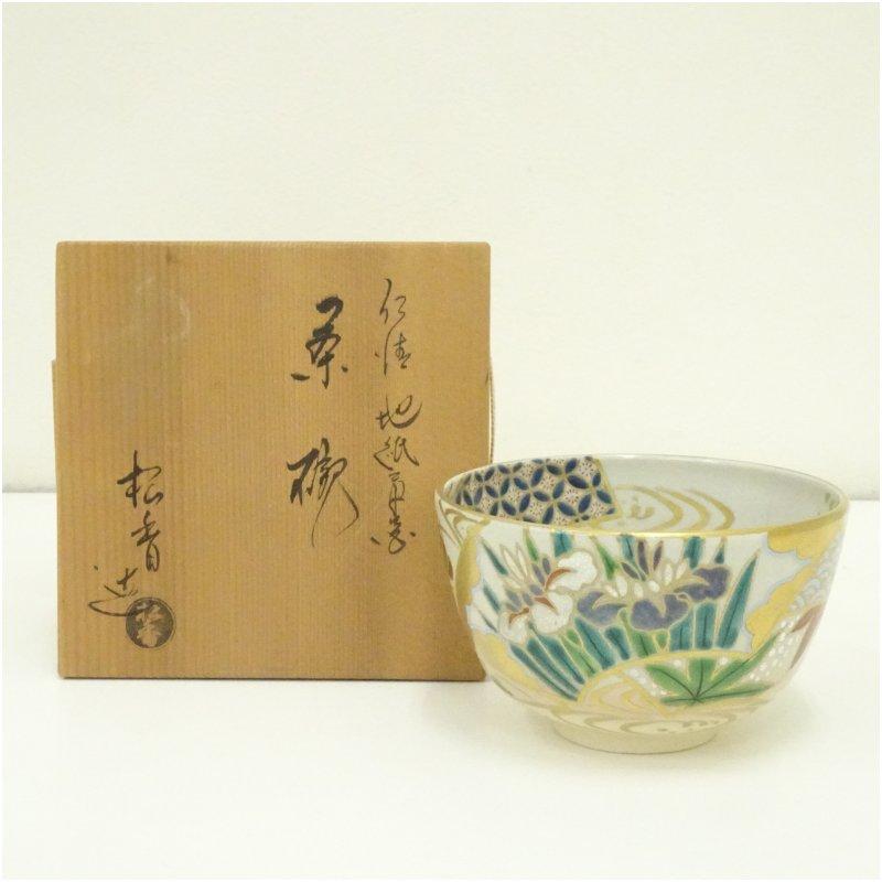 京焼 加藤松香造 仁清地紙草花文茶碗（共箱） : 茶道具と掛軸の