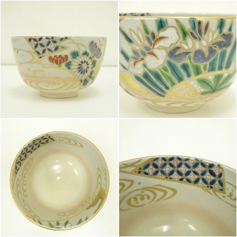 京焼 加藤松香造 仁清地紙草花文茶碗（共箱） : 茶道具と掛軸の