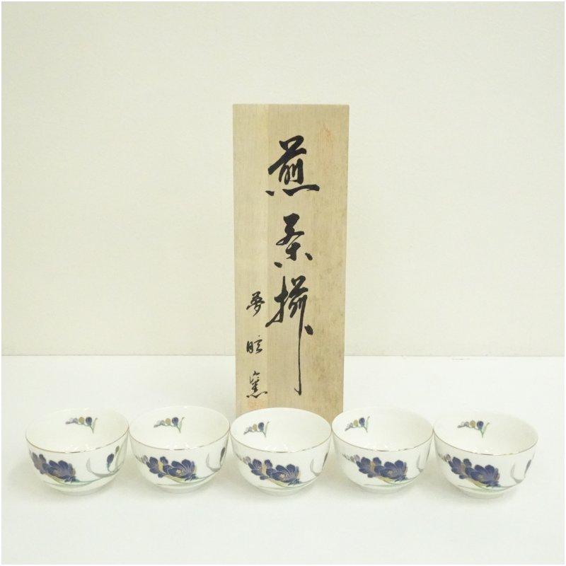 碗筒 煎茶道具 茶道具 煎茶碗 5客 碗筒 茶道具 茶箱 【公式通販】