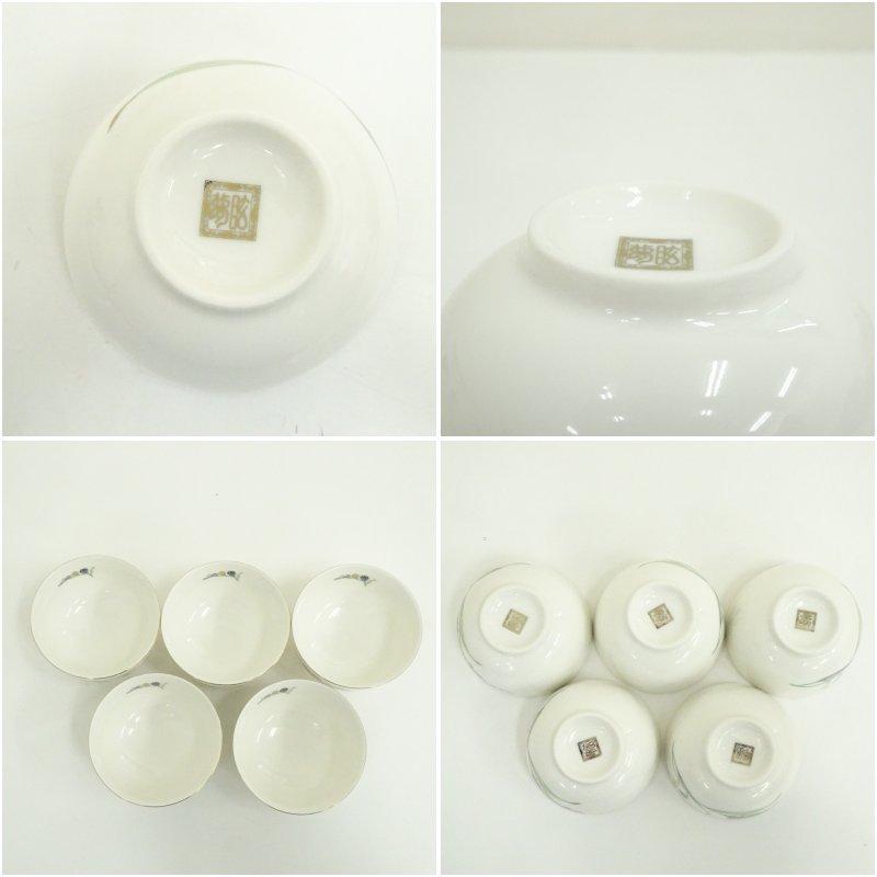 夢眩窯製 煎茶碗5客セット（共箱） : 茶道具と掛軸のショップつなぐ