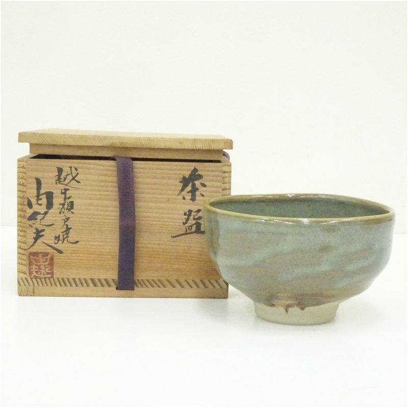 越中瀬戸焼 釋永由紀夫造 茶碗（共箱） : 茶道具と掛軸のショップ