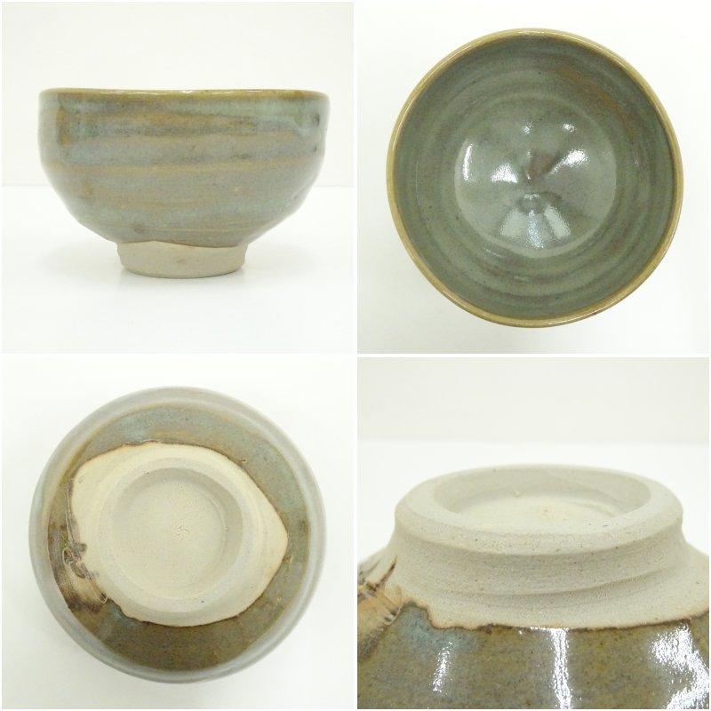 越中瀬戸焼 釋永由紀夫造 茶碗（共箱） : 茶道具と掛軸のショップ