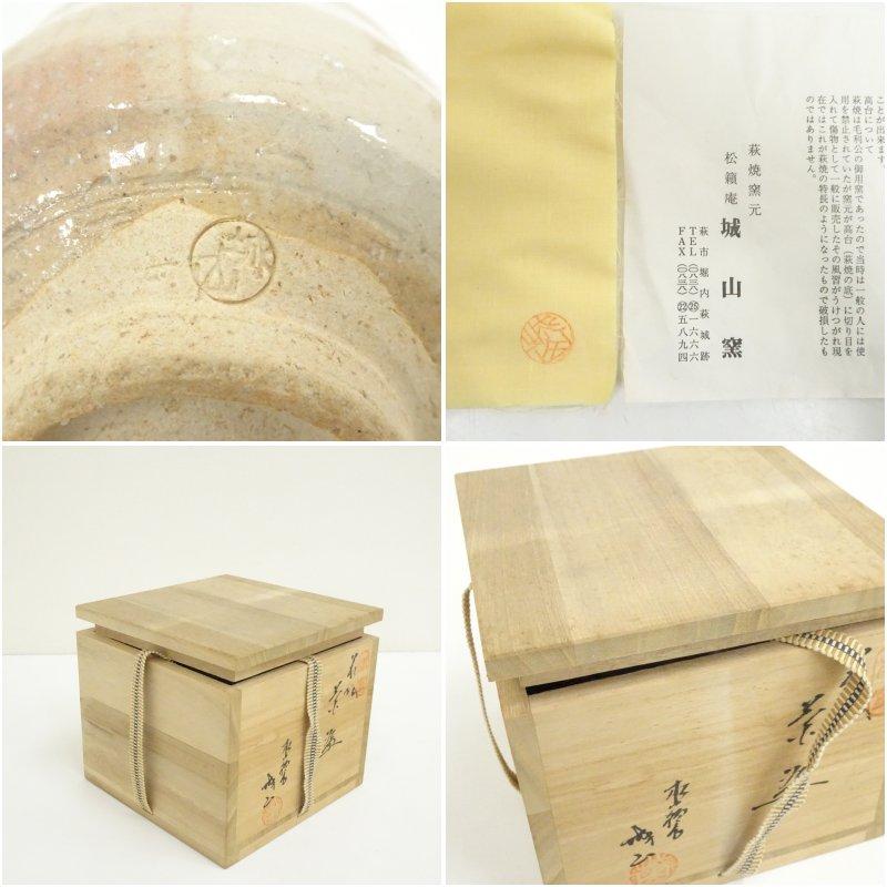 清流庵 立石大四郎造 古伊万里手馬文茶碗（共箱） Yahoo!オークション