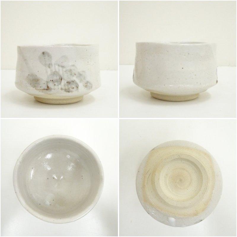 桂山窯造 白志野茶碗（共箱） 2323 美濃焼 netshop ネットショップ圭 |