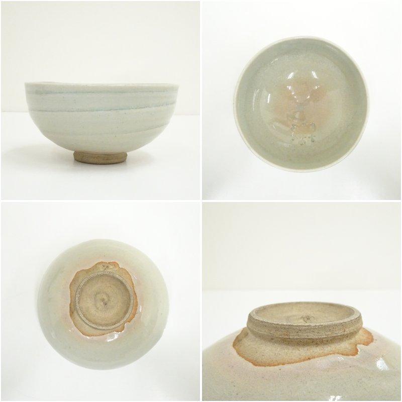 京焼　六世　高橋道八造　桃山御本茶碗（共箱）_5