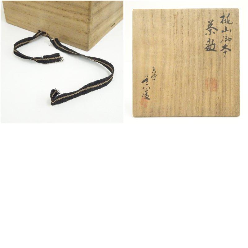 京焼　六世　高橋道八造　桃山御本茶碗（共箱）_7