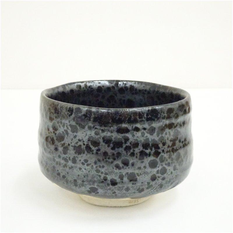 工芸品 ys7008584; 宗sou 京焼 酉々窯 岩淵重哉造 天目茶碗（共箱）【道】