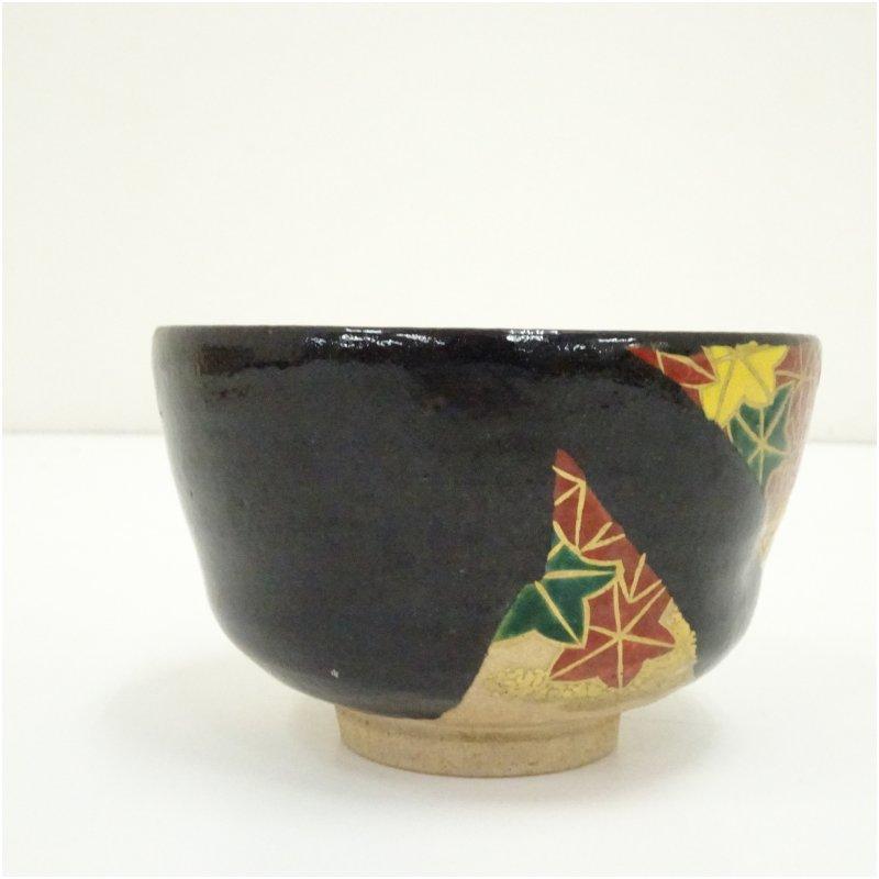 ブランド登録なし - 紀州焼 葵窯造 寒川栖豊 槭樹茶碗（共箱）