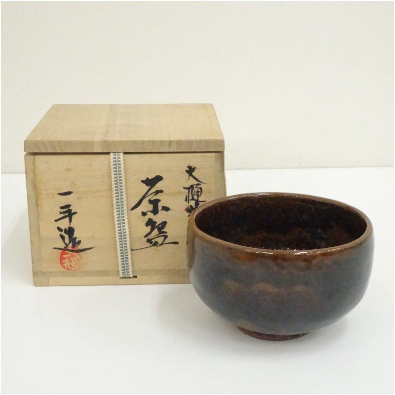 大樋焼 大樋一平作 共箱 抹茶碗（ge5） 大樋焼 大樋一平造 茶碗（共箱） : 茶道具と掛軸のショップつなぐ
