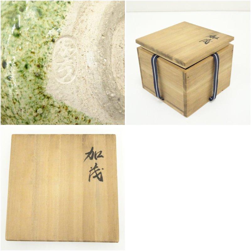加茂政右衛門造 茶碗（共箱） [ 道具 ] - 道具 東政右衛門造 黒
