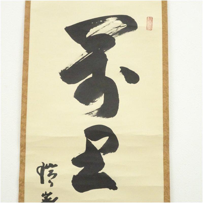 時代の彩】中国古美術.清時代.郎世寧款.駿馬図.宣紙画.三尺手描き.肉筆