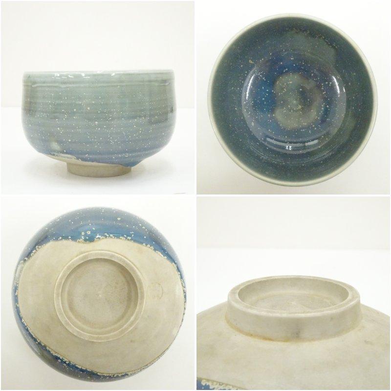 出石焼 山本秀壷造 茶碗（共箱） : 茶道具と掛軸のショップつなぐ