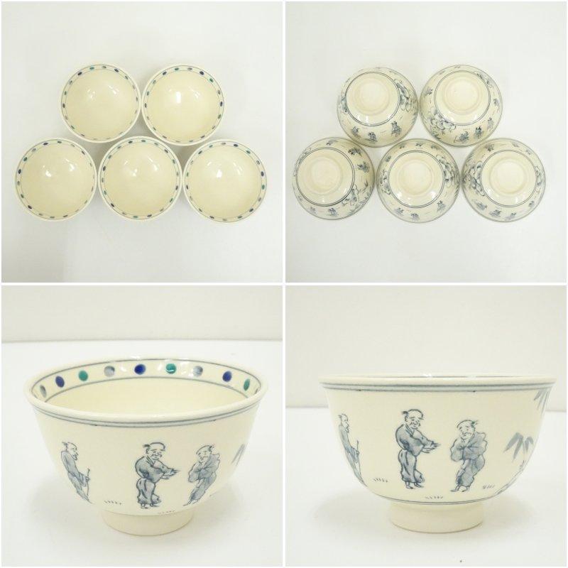 京焼 上山善峰造 七賢人絵高麗数茶碗10客（共箱） : 茶道具と掛軸の