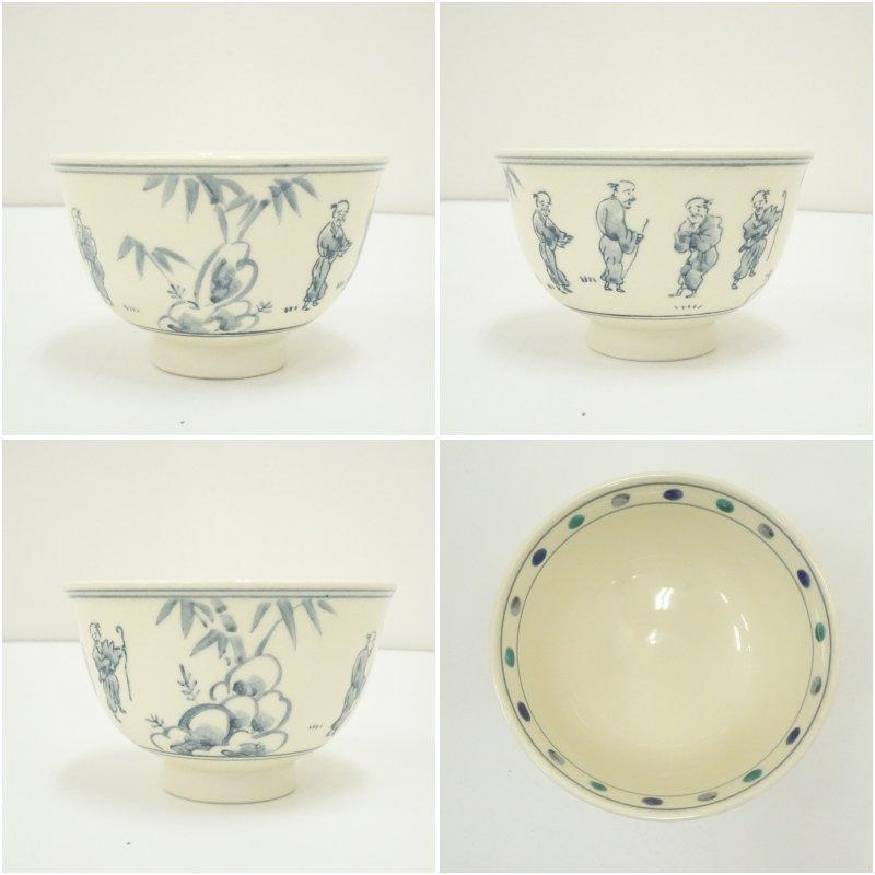 京焼 上山善峰造 七賢人絵高麗数茶碗10客（共箱） : 茶道具と掛軸の