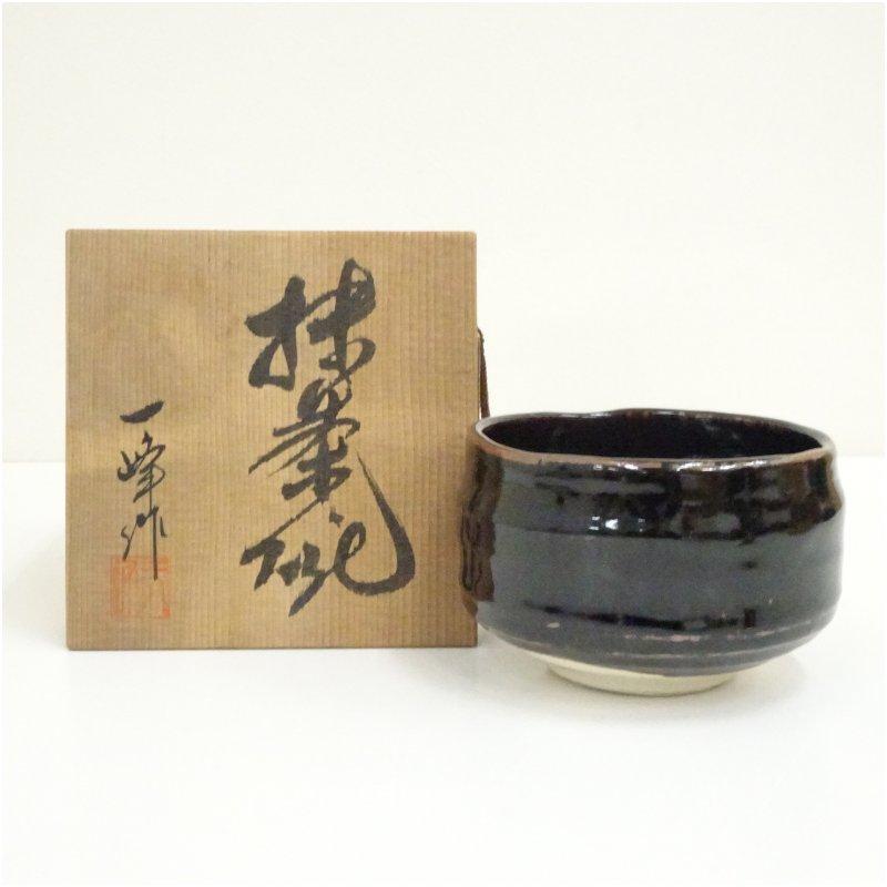 萬古焼晴峰美人画蓋茶碗一対共箱 [B29508] 美濃焼 一峰窯造 黒釉茶碗（共箱） : 茶道具と掛軸のショップつなぐ