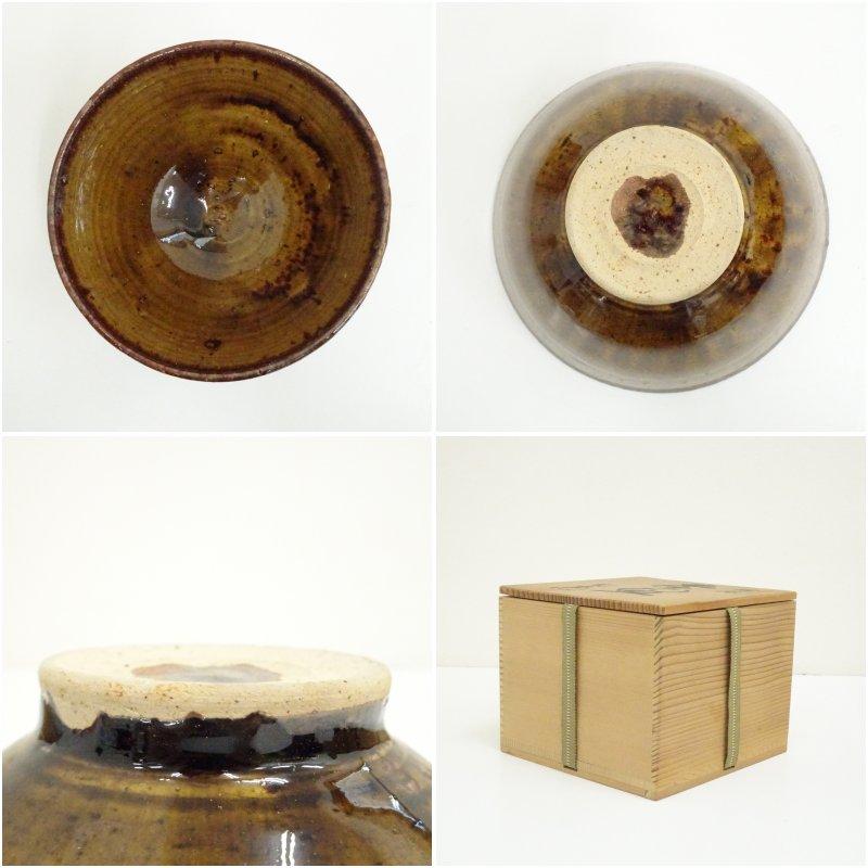 作家物 鉄釉茶碗（共箱） : 茶道具と掛軸のショップつなぐ - 通販