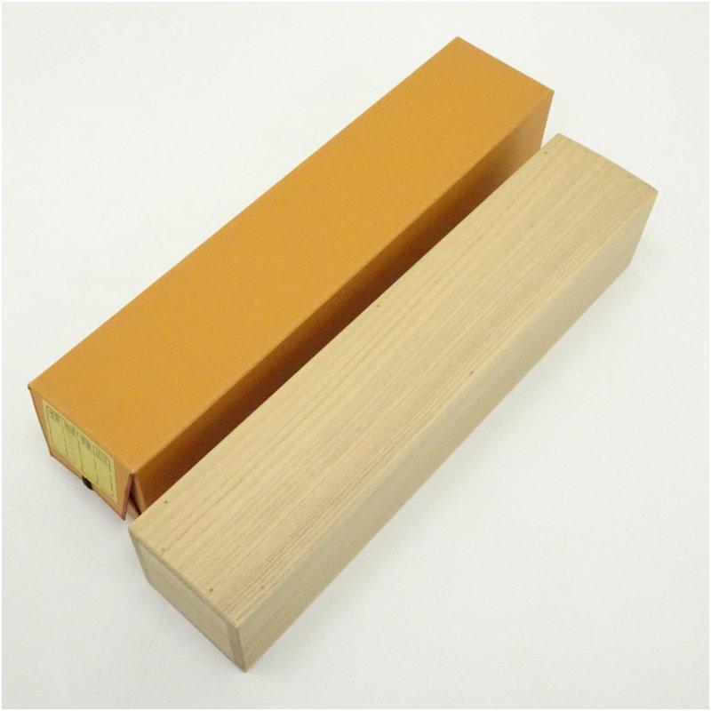 堀内家十二代 宗完 兼中斎筆 「楽在一碗中」一行書 肉筆紙本掛軸（保護