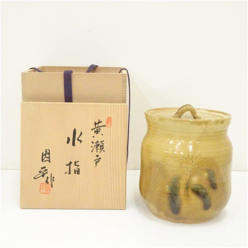 小倉圓平造 黄瀬戸水指（共箱） : 茶道具と掛軸のショップつなぐ
