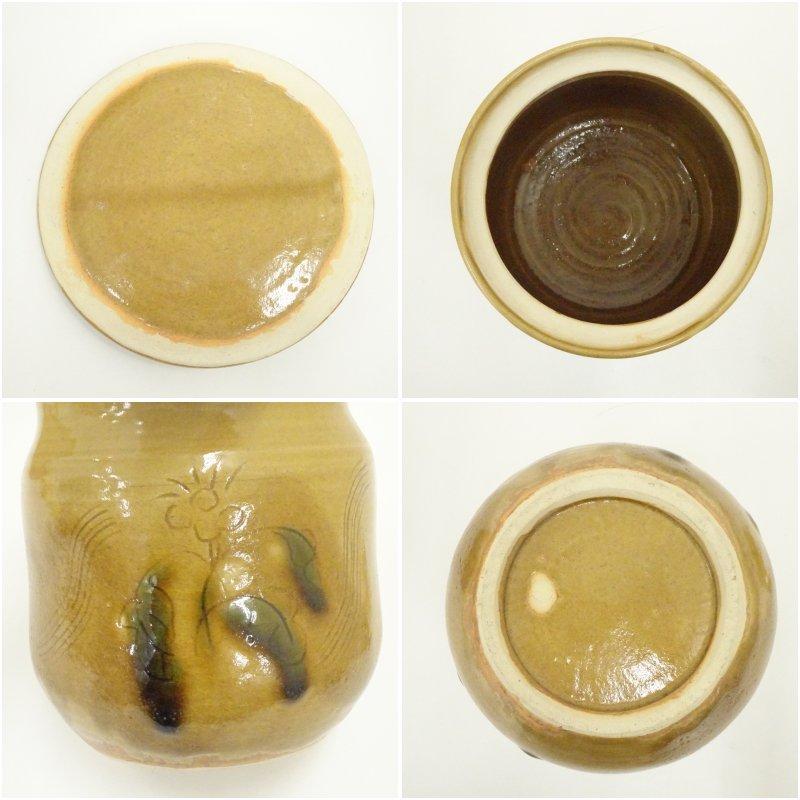 小倉圓平造 黄瀬戸水指（共箱） : 茶道具と掛軸のショップつなぐ