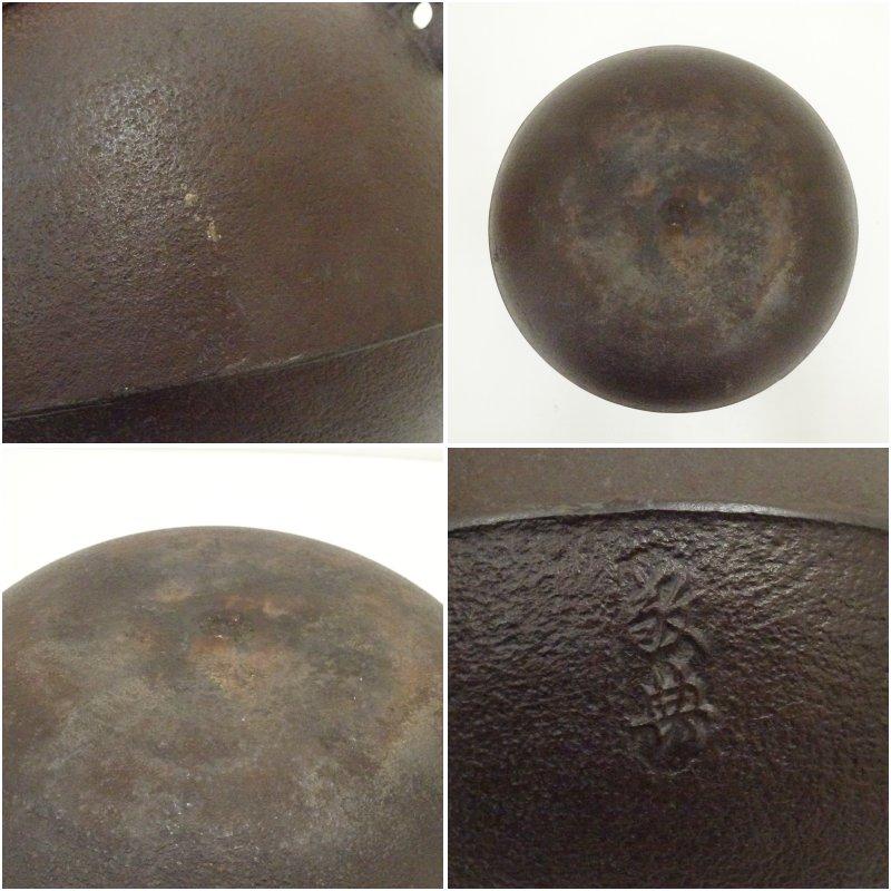 釜師 人間国宝 高橋敬典造 田口釜（共箱） : 茶道具と掛軸のショップ