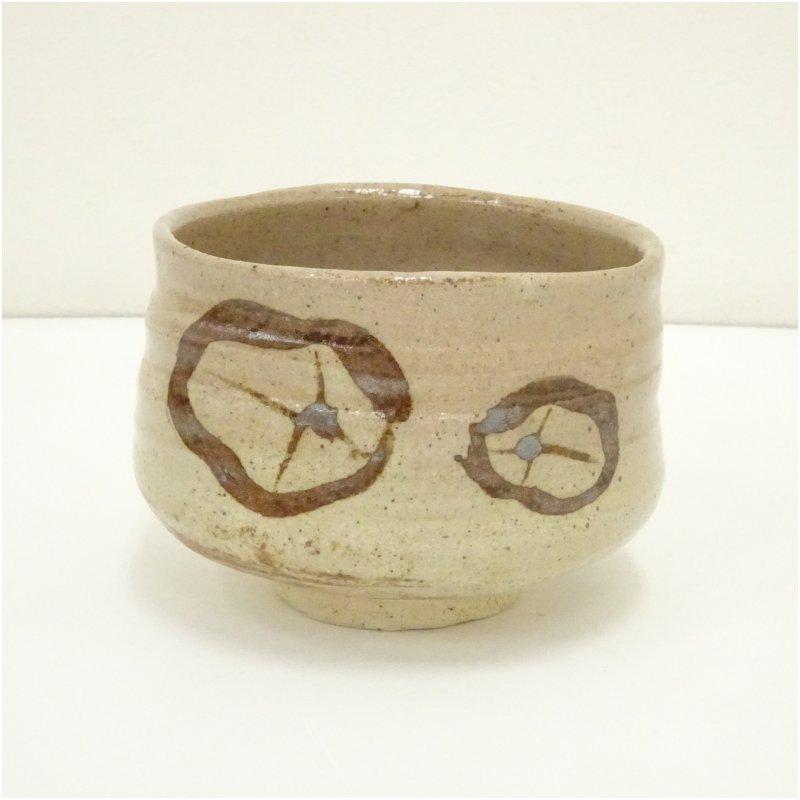 ブランド登録なし - 菱野窯 大津豊泉造 鉄絵茶碗（共箱）