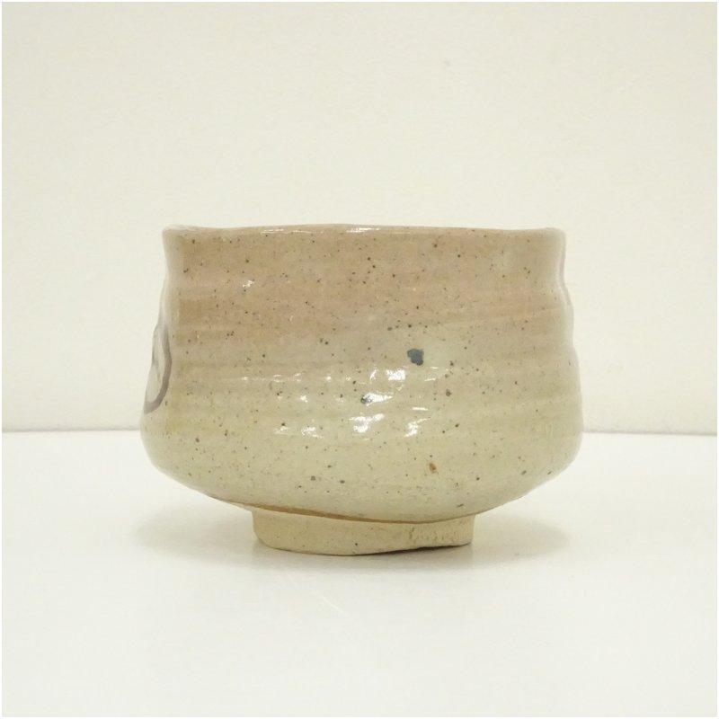 ブランド登録なし - 菱野窯 大津豊泉造 鉄絵茶碗（共箱）
