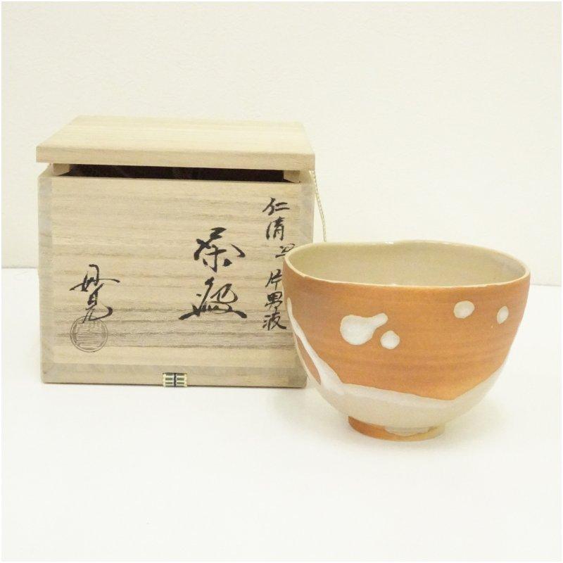 京焼 今岡妙見造 仁清写片男波茶碗（共箱） : 茶道具と掛軸のショップ