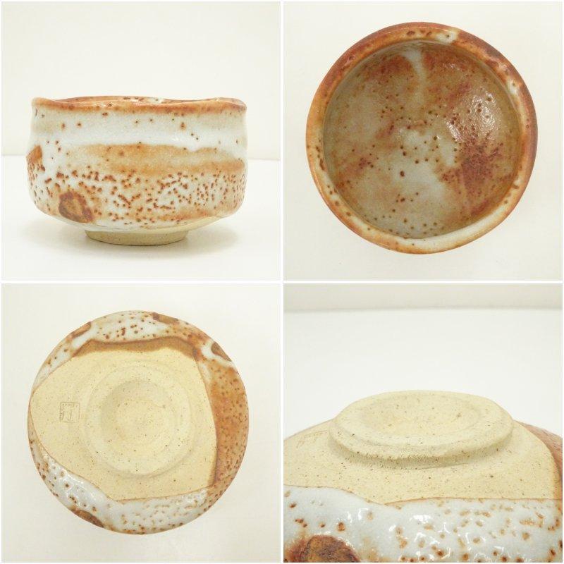 たち吉 青嵐窯造 紅志野釉茶碗（共箱） : 茶道具と掛軸のショップ