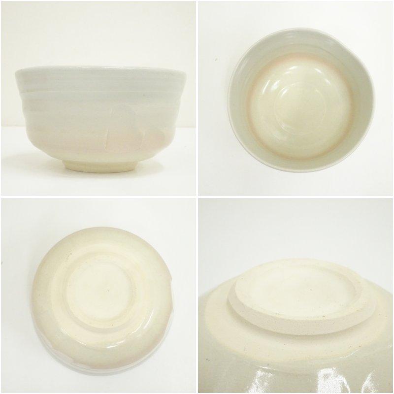 京焼 八代 清水六兵衛監修 御本箆目茶碗（共箱） : 茶道具と掛軸の