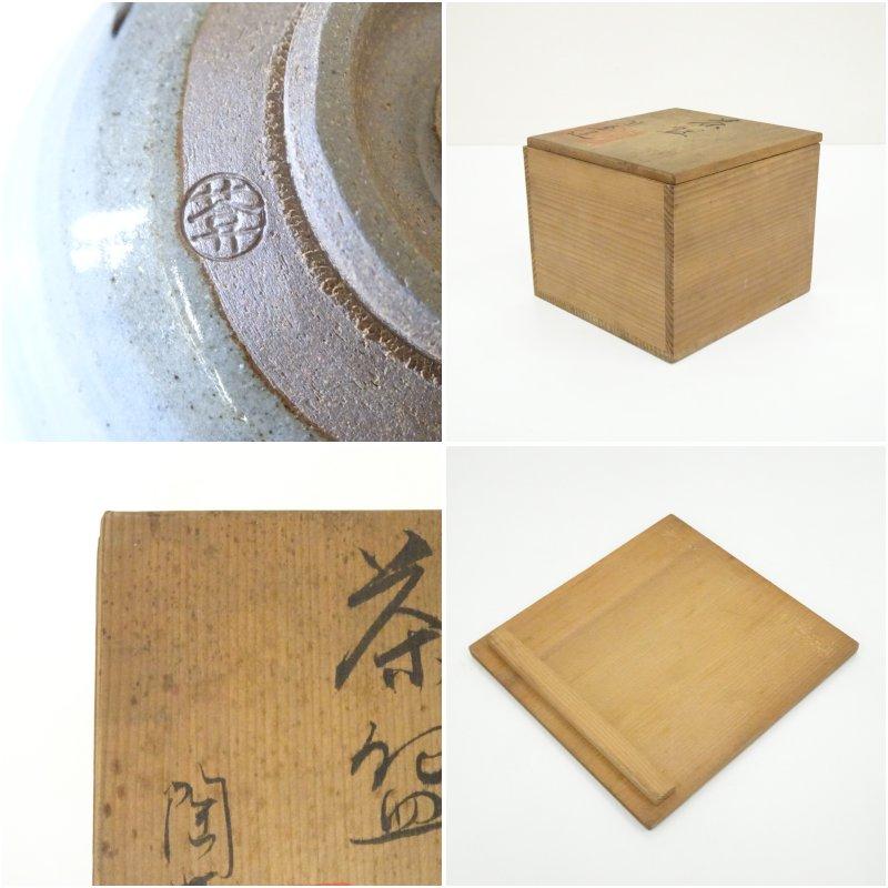 陶?窯造 茶碗（共箱） : 茶道具と掛軸のショップつなぐ - 通販 - Yahoo
