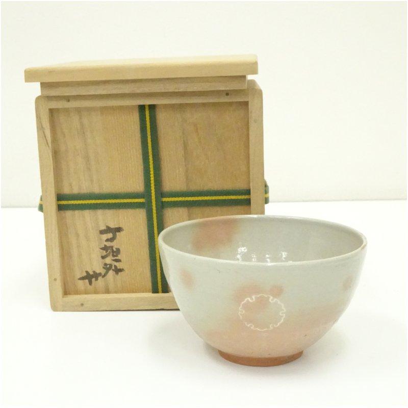 御本 茶碗 寺垣外窯 杉本貞光 茶道具 抹茶茶碗 信楽焼 寺垣外窯 杉本