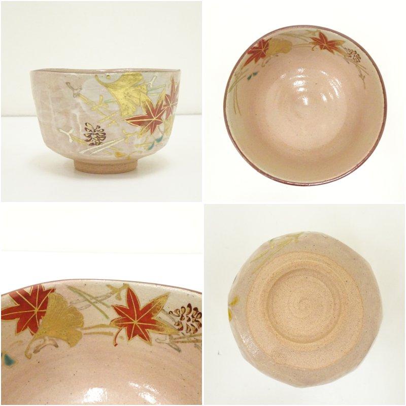 茶道具 寺池静人造 紅花茶碗 共箱 共布 京焼 夏(K-YC495) 茶道具 寺池静人造 紅花茶碗 共箱 共布 京焼 夏(K-YC495) 美術品・