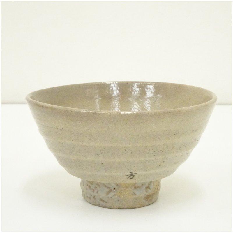 茶道具　高麗焼　茶碗　楽善齋　李方子　共箱 高麗焼 李方子（楽善斎）造 茶碗（共箱） : 茶道具と掛軸のショップ