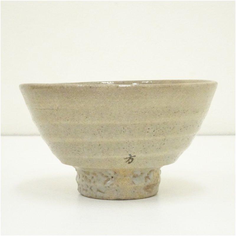 高麗焼 李方子（楽善斎）造 茶碗（共箱） : 茶道具と掛軸のショップ