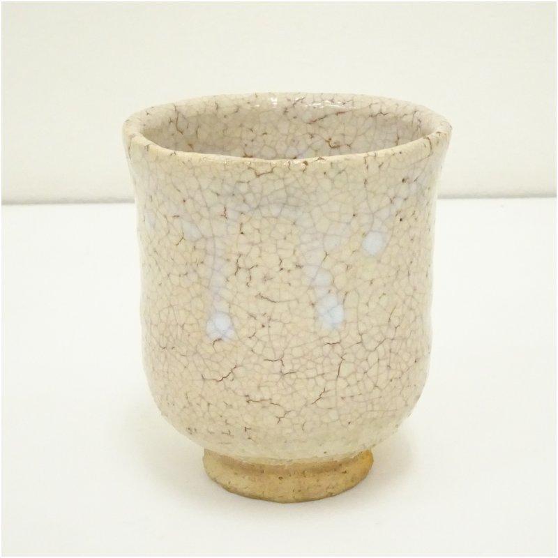 萩焼 十一世坂高麗左衛門造 湯呑（共箱） : 茶道具と掛軸のショップ