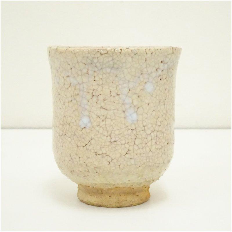 十一世坂高麗左衛門　萩焼　湯呑 萩焼 十一世坂高麗左衛門造 湯呑（共箱） : 茶道具と掛軸のショップ