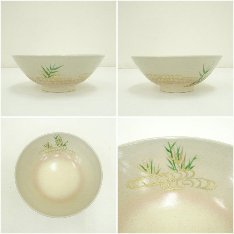 膳所焼　岩崎新定造　色絵芦に蛇篭文平茶碗（堀内家十二代宗完兼中斎書付）（共箱）_5