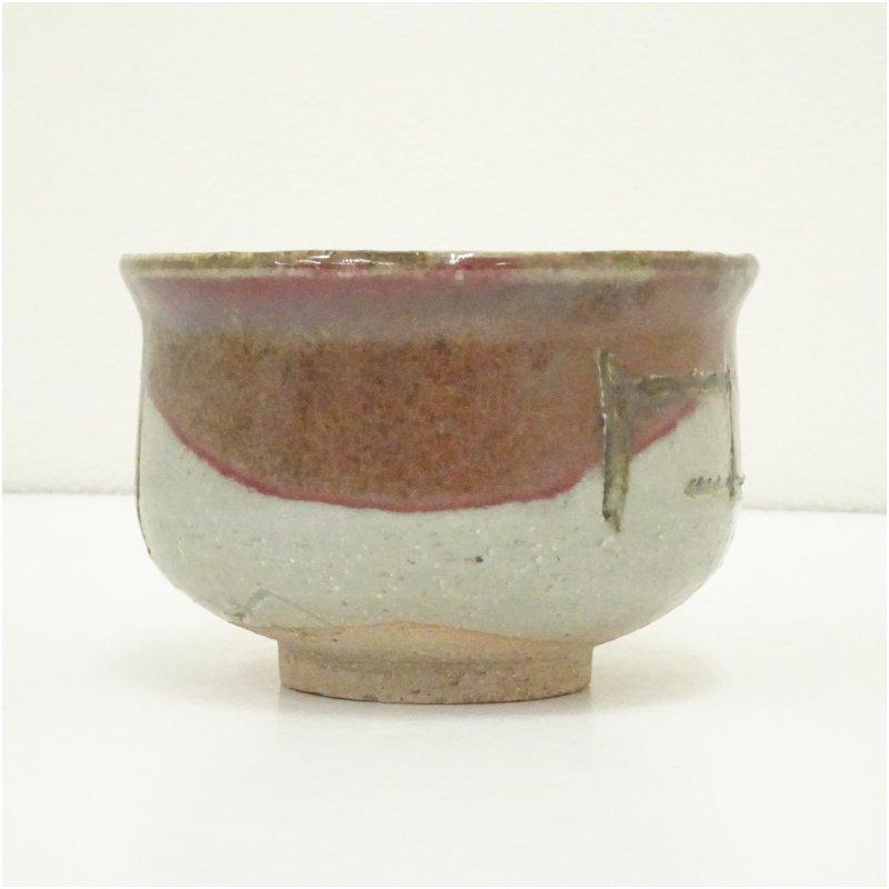 信楽焼　寺垣外窯　杉本貞光造　織部茶碗（共箱）_3