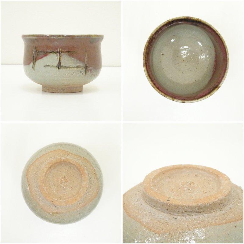 信楽焼　寺垣外窯　杉本貞光造　織部茶碗（共箱）_5