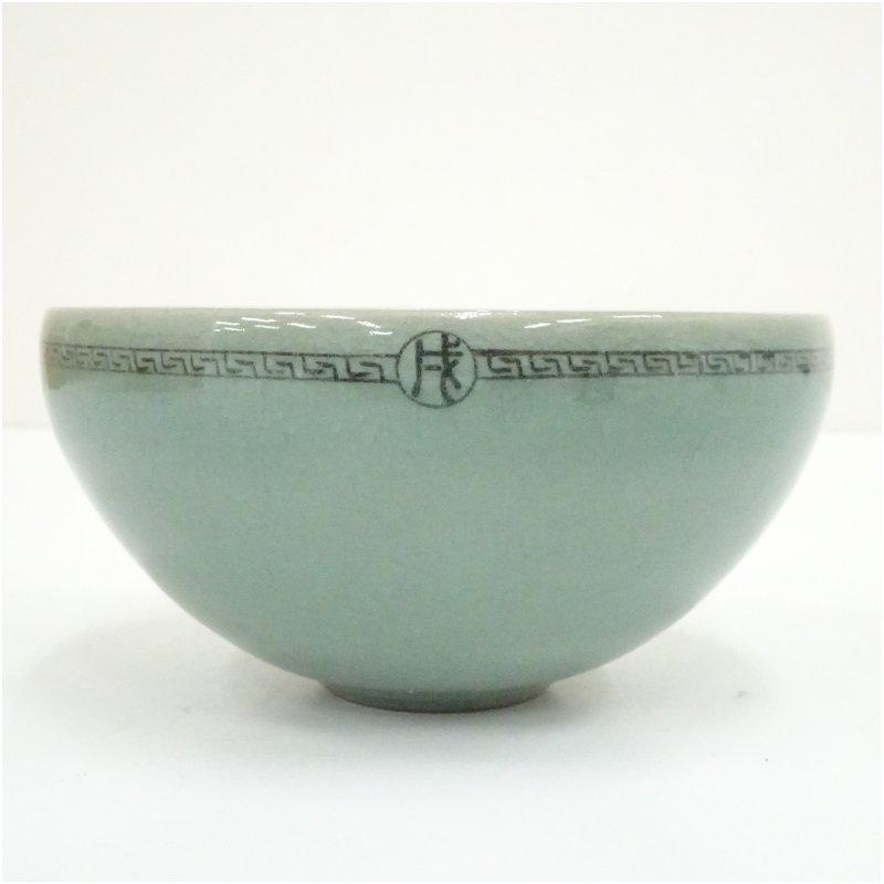 唐津焼 中里嘉孝造 唐津皮鯨茶碗（共箱） ☆星夢☆XX4 中里嘉孝 （父